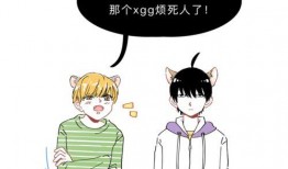 吃瓜能手模板,吃瓜能手带你领略明星幕后故事