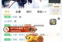 吃瓜情感直播博主,情感博主带你领略吃瓜乐趣与人生百态