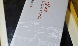 时代的吃瓜儿女们,见证时代风云的民间观察者