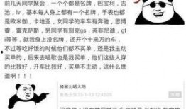 吃瓜群众刺激事件,刺激事件背后的真相揭秘