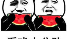 吃瓜爱情表情包