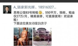 网友吃瓜离婚,网友吃瓜见证明星离婚潮