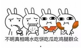 开开观众吃瓜,揭秘娱乐圈幕后故事