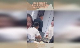 老板女友吃瓜群众,吃瓜群众热议不断