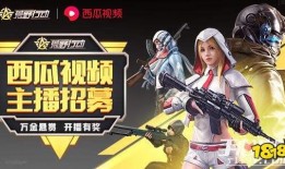 天神直播吃瓜视频,揭秘娱乐圈幕后真相