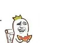 看戏吃瓜专用表情,看戏吃瓜表情大盘点