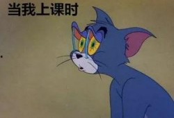 平时上课vs网上吃瓜,两种学习生活方式的碰撞与反思