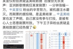 吃瓜营销号,揭秘网红吃瓜背后的营销秘密