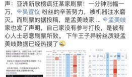 吃瓜营销号,揭秘网红吃瓜背后的营销秘密