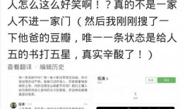 吃瓜卖批帮,揭秘娱乐圈背后的真实故事