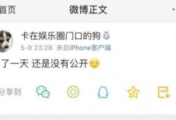 吃瓜泄密最新爆料,揭秘娱乐圈最新重磅爆料！