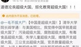 吃瓜泄密最新爆料,揭秘娱乐圈最新重磅爆料！