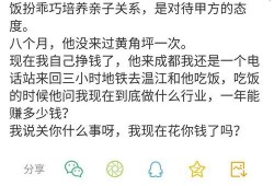 吃瓜卖批帮,揭秘娱乐圈背后的真实故事