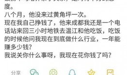 吃瓜卖批帮,揭秘娱乐圈背后的真实故事