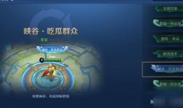 荣耀吃瓜,揭秘娱乐圈背后的那些事儿