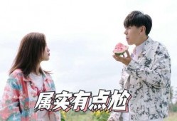 豪门吃瓜左一,左一生吃瓜记