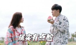 豪门吃瓜左一,左一生吃瓜记