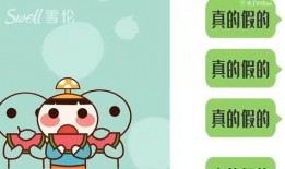 群聊吃瓜姿势图片,群聊中的趣味瞬间