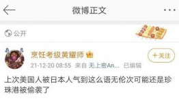 吃瓜看戏段子大全,吃瓜看戏段子大全精选集锦