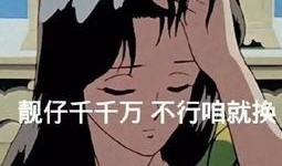 吃瓜小渣女,揭秘娱乐圈背后的秘密与真相