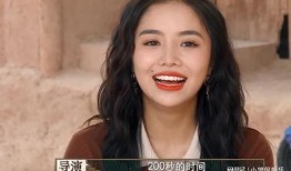 吃瓜直播白鹿,揭秘白鹿的幕后故事