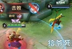 刘备教学王者吃瓜团,王者吃瓜团中的智慧与策略