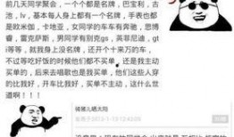 吃瓜群众刺激事件,刺激事件背后的真相揭秘