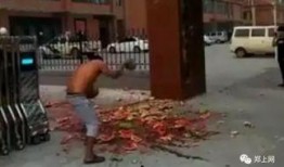 莒南吃瓜事件视频曝光,视频曝光引发社会关注