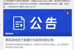 腾讯直播怎么吃瓜,揭秘“吃瓜群众”的瓜源秘境