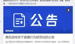 腾讯直播怎么吃瓜,揭秘“吃瓜群众”的瓜源秘境