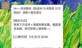吃瓜群引流裂变,轻松打造爆款社群，引爆流量风暴