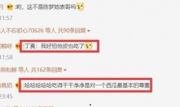 吃瓜视频网址,带你领略网络娱乐新潮流