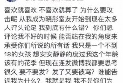 室友说吃瓜,揭秘娱乐圈那些吃瓜背后的真相