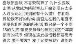 室友说吃瓜,揭秘娱乐圈那些吃瓜背后的真相