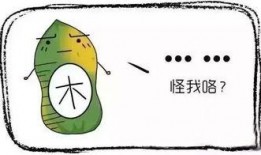 吃瓜吃到自己老公的瓜,吃瓜吃到自己老公的惊人真相