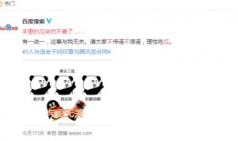 吃瓜里面的词汇,吃瓜群众视角下的娱乐圈风云录