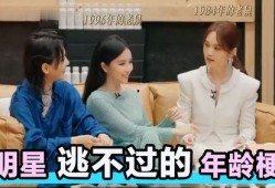 安琦吃瓜视频,揭秘娱乐圈幕后故事