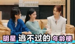 安琦吃瓜视频,揭秘娱乐圈幕后故事