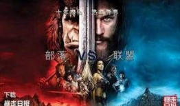 魔兽吃瓜巫妖王