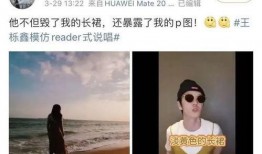 网友吃瓜离婚,网友吃瓜见证明星离婚潮