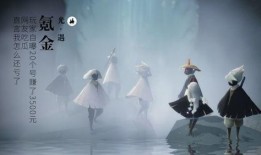 光遇和朋友吃瓜,与好友共度甜蜜瓜时