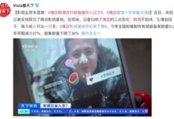 在线吃瓜影视,在线吃瓜影视，揭秘娱乐圈幕后风云