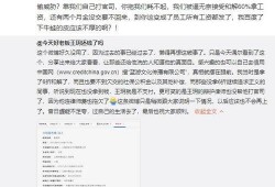 吃瓜总结的句子,吃瓜群众视角下的社会百态