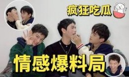 大爆料明星吃瓜,明星吃瓜事件全记录