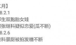 吃瓜总结的句子,吃瓜群众视角下的社会百态
