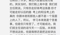 关于围观吃瓜作文,揭秘网络时代的围观文化现象