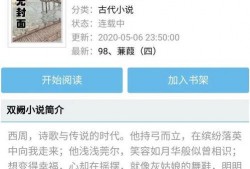 吃瓜古言,吃瓜群众揭秘古言秘事