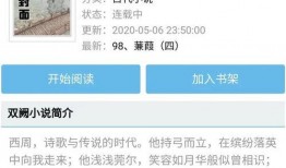 吃瓜古言,吃瓜群众揭秘古言秘事