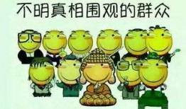 前排吃瓜是真的吗,揭秘网络热议背后的真相