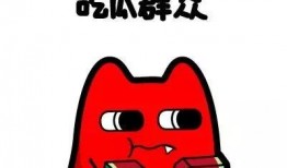 吃瓜群众短发,揭秘“吃瓜群众”背后的网络现象